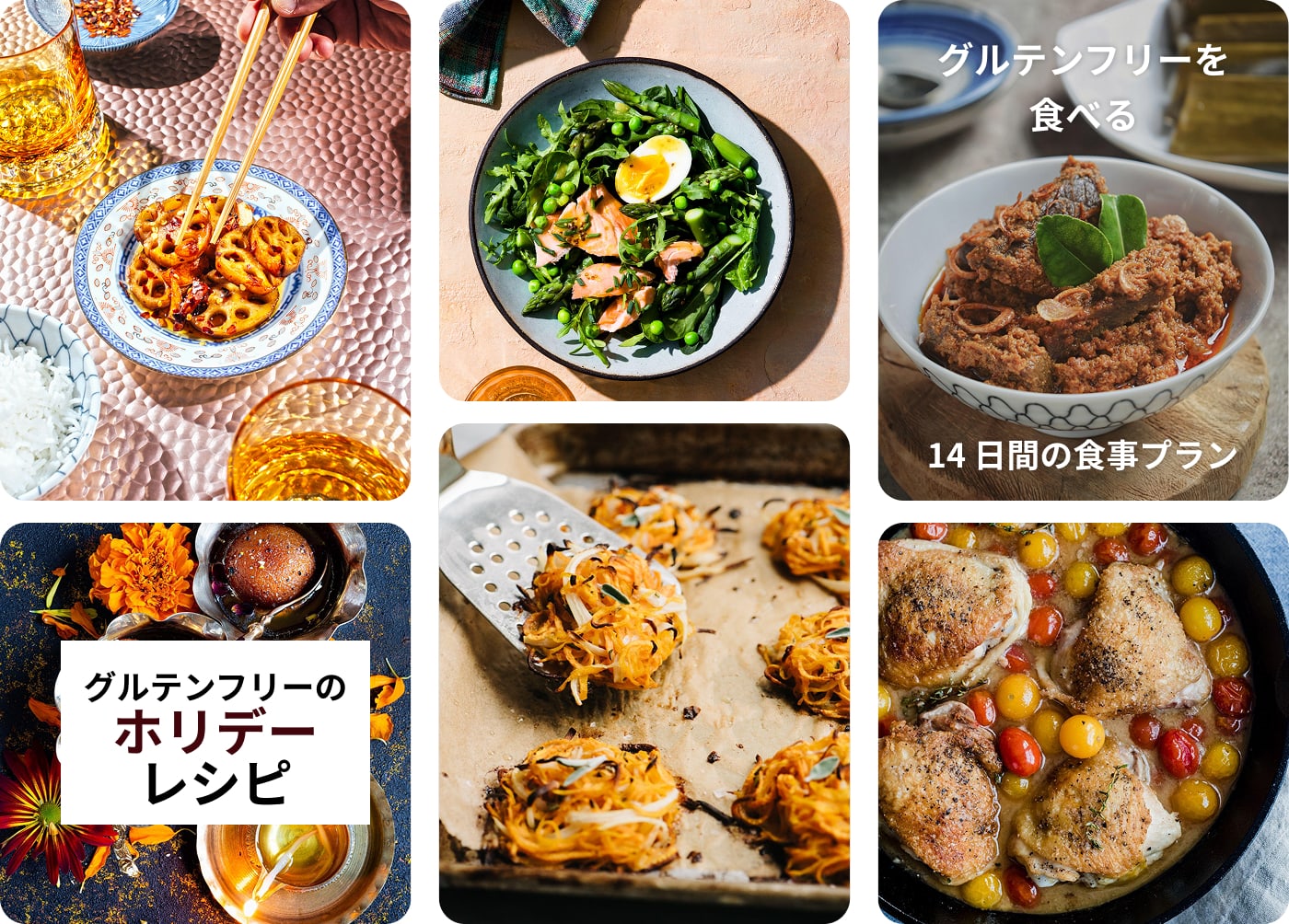 食べ物のピンクラスタ