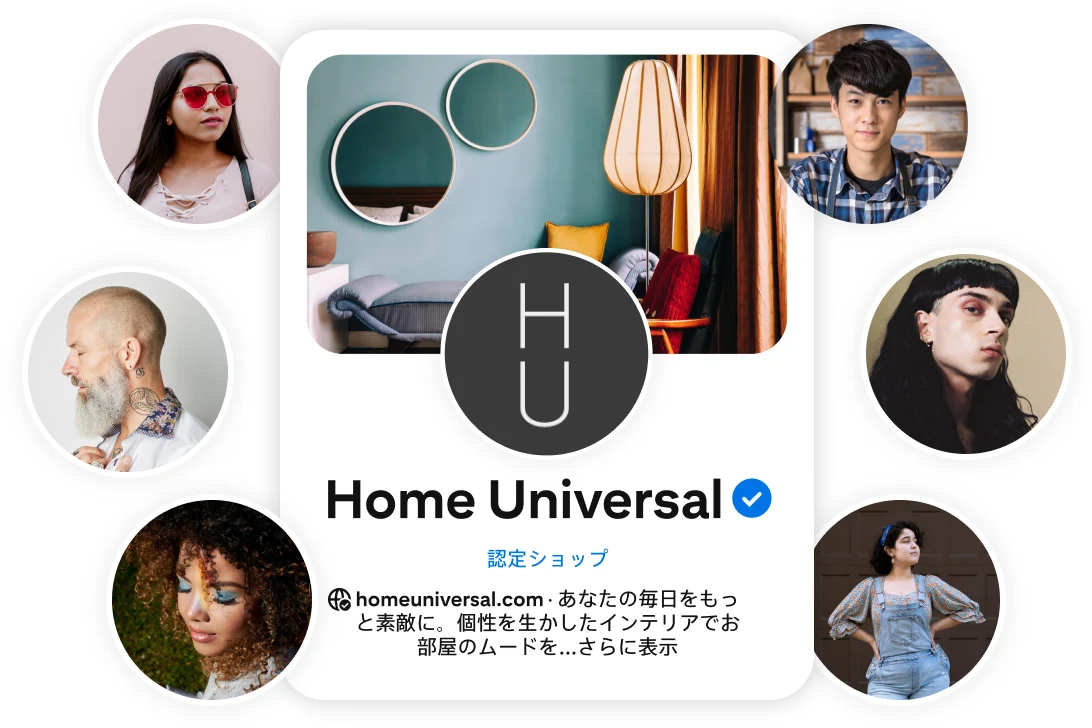 マーチャントのクリエイタープロフィール画像が Home Universal の Pinterest プロフィールの周囲を囲んでいる様子。