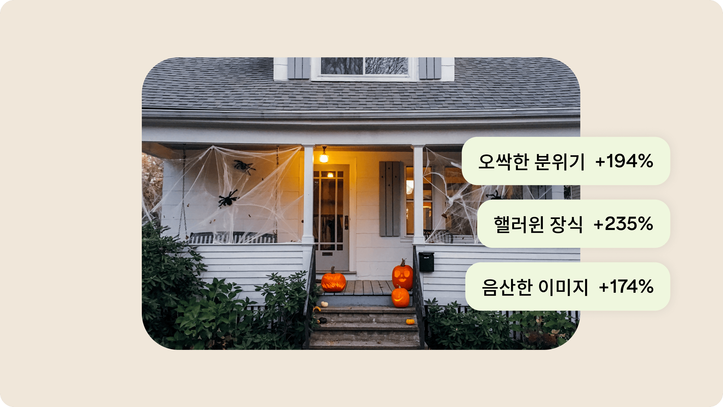 Trends-seasonal-moments-blog-desktop