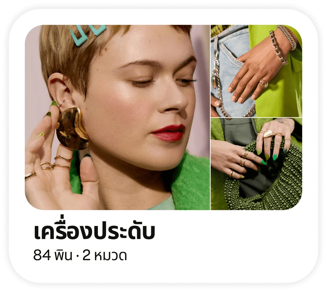 ซ้าย: คนผมสั้นติดกิ๊บสีน้ำเงินอมเขียวสองอันและใส่ต่างหูรูปพระจันทร์เสี้ยวสีน้ำตาลขนาดใหญ่ขณะสวมแจ็กเกตสีเขียว ขวาบน: มือล้วงกระเป๋ากางเกงยีน ขวาล่าง: มือที่ถือกระเป๋าสานสีเขียว