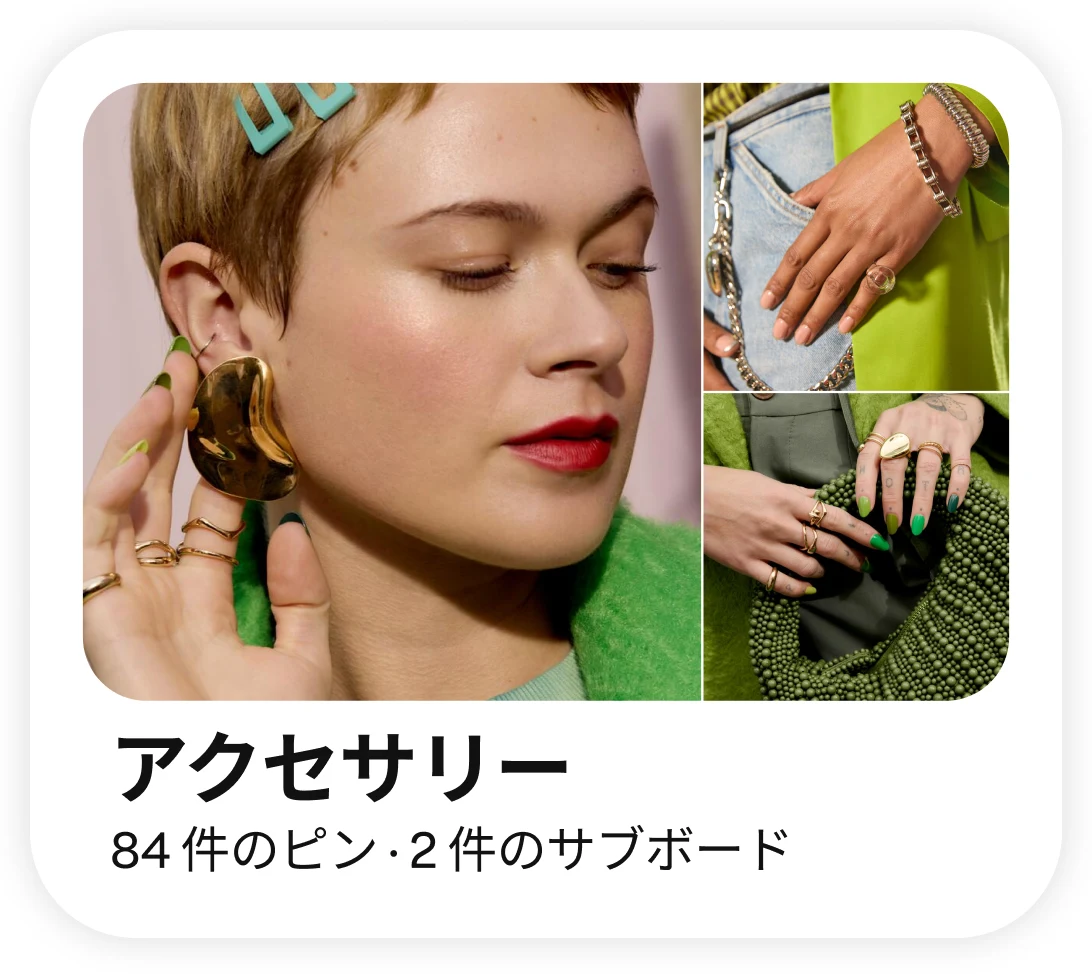 Left: A person with two teal clips in short hair putting in large brown crescent-shaped earrings while wearing a green jacket; top right: a hand in jean pockets; bottom right: a hand holding a green woven purse