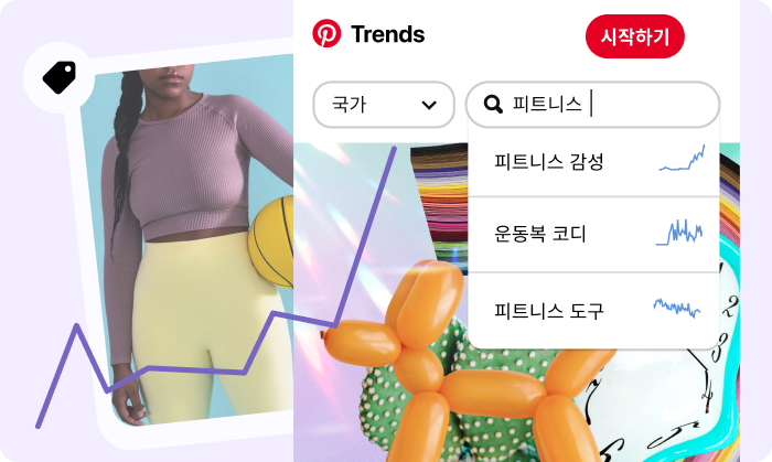 독창적인 가치가 있는 콘텐츠를 만드는 법