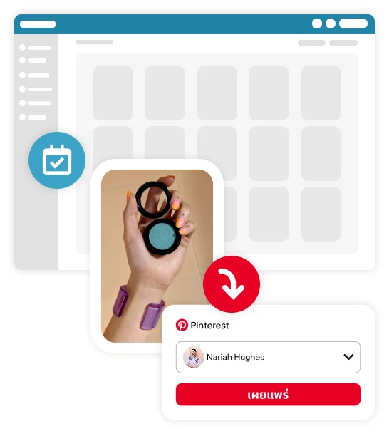 ภาพเรนเดอร์แสดงขั้นตอนง่ายๆ ในการใช้เครื่องมือกำหนดเวลาภายนอกและแชร์บน Pinterest