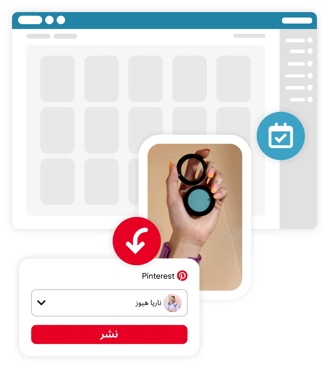 تصورات بصرية للخطوات السهلة لاستخدام أدوات الجدولة الخارجية والمشاركة مباشرةً على Pinterest