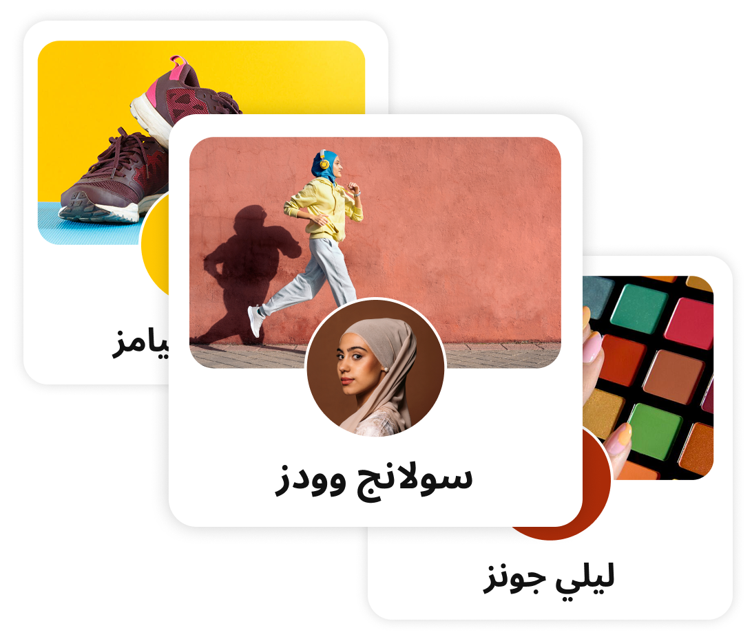 ثلاثة ملفات شخصية على Pinterest مكدسة فوق بعضها، وتظهر عبارة "Solange Woods" في الواجهة الأمامية