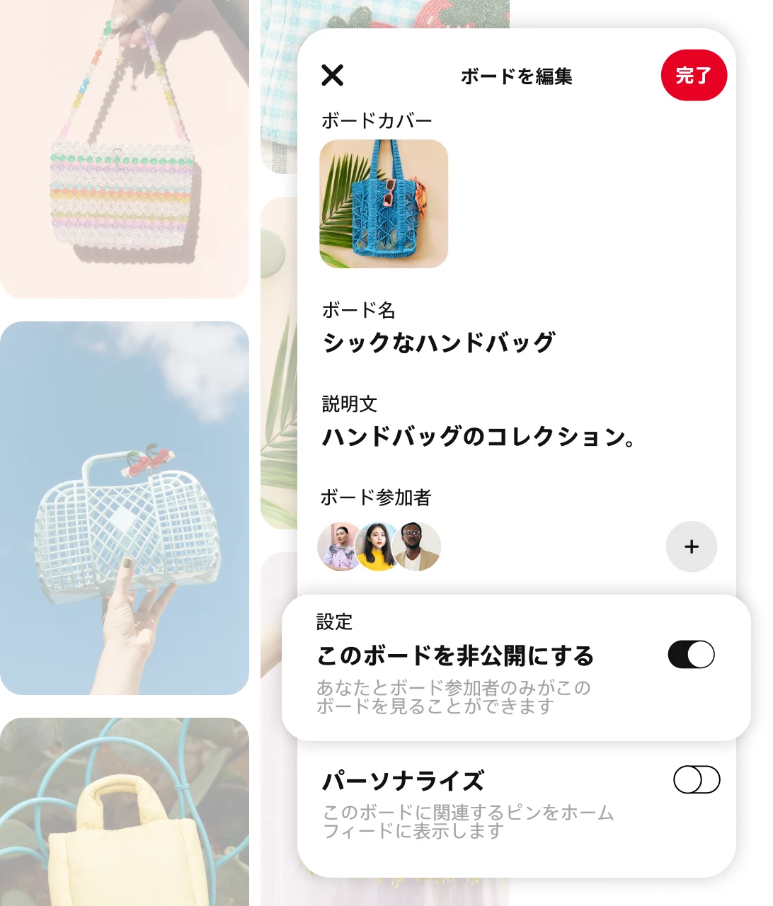 Faded pin grid including various purses with demo screen of Pinterest app feature to "Edit board" and "Make this board secret"