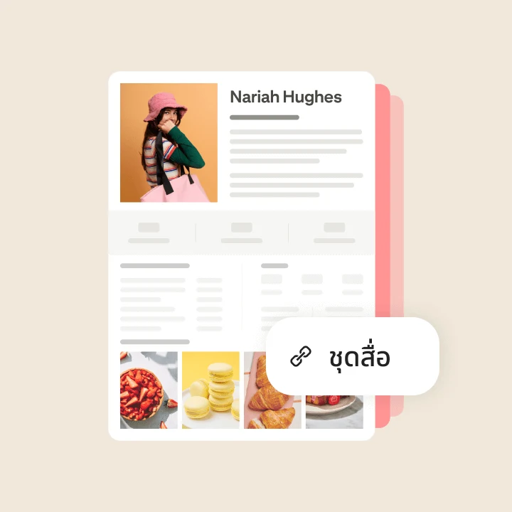 ชุดสื่อสำหรับครีเอเตอร์