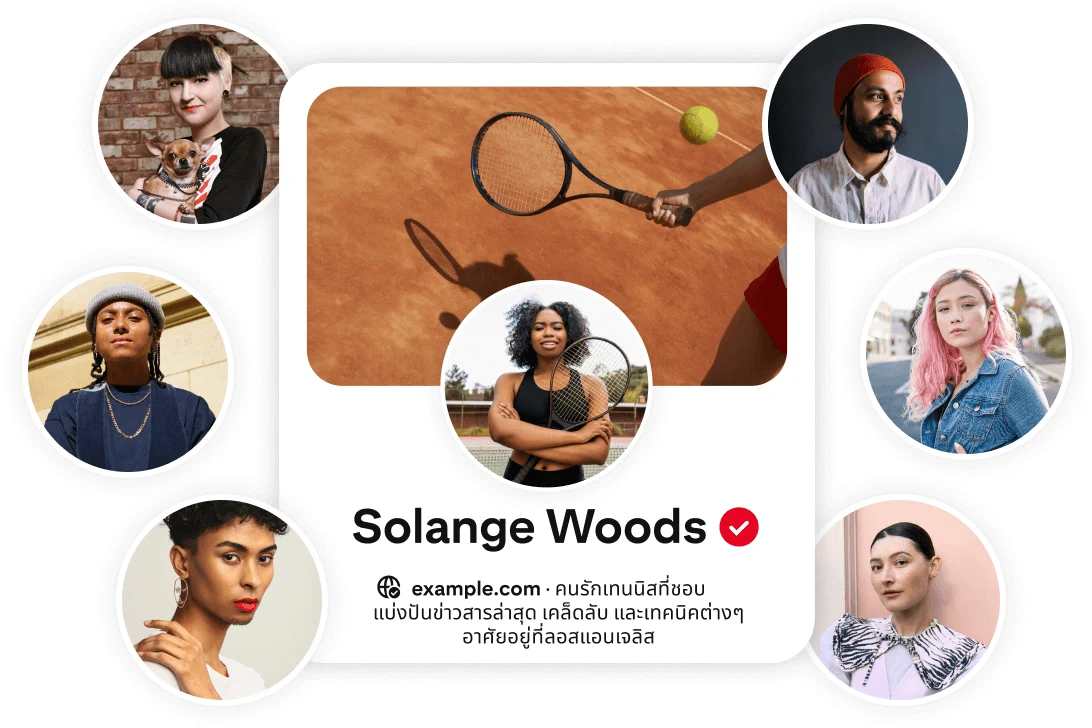 การ์ดโปรไฟล์ Pinterest สำหรับ Solange Woods วงกลมรูปประจำตัวจำนวน 6 วงของผู้คนที่มีความหลากหลายทางวัฒนธรรมซึ่งเป็นกลุ่มเป้าหมายของเธอล้อมรอบการ์ดอยู่ทางด้านซ้ายและขวา