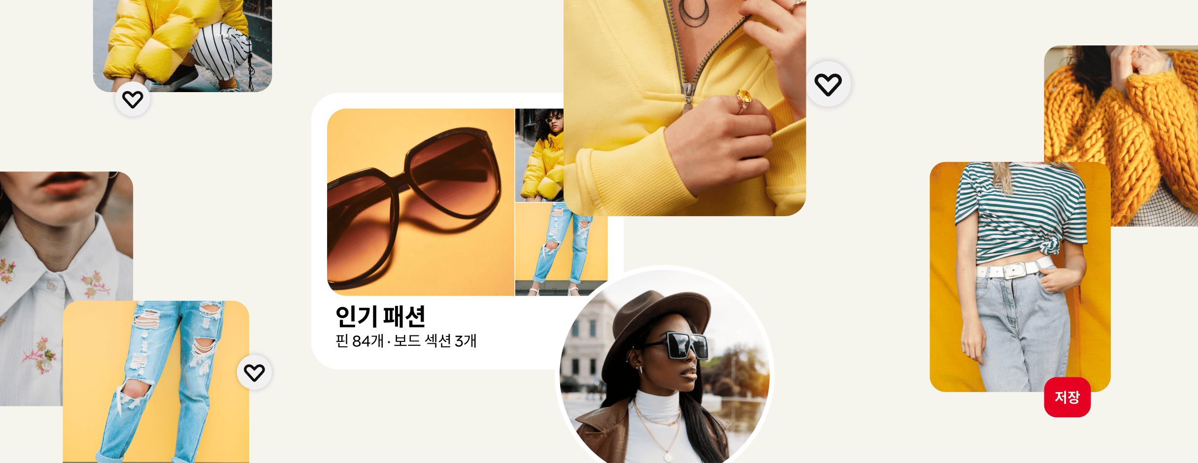 인기 패션 보드와 모자와 선글라스를 쓴 젊은 여성 아바타를 둘러싼 여성 패션 핀 콜라주