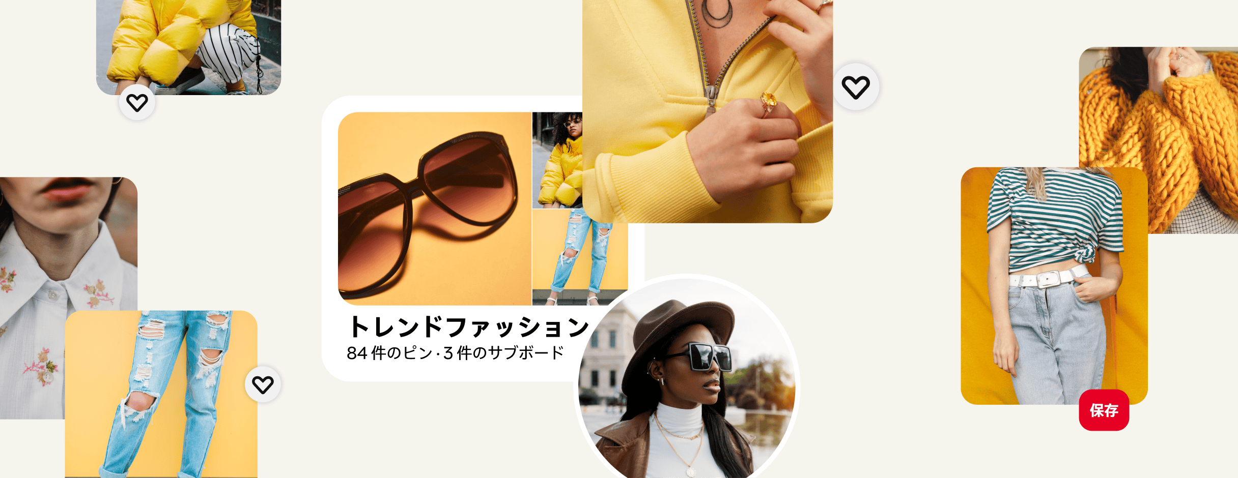 「トレンドファッション」ボードを囲むレディースファッションピンのコラージュと、帽子とサングラスを身につけた若い女性のアバター