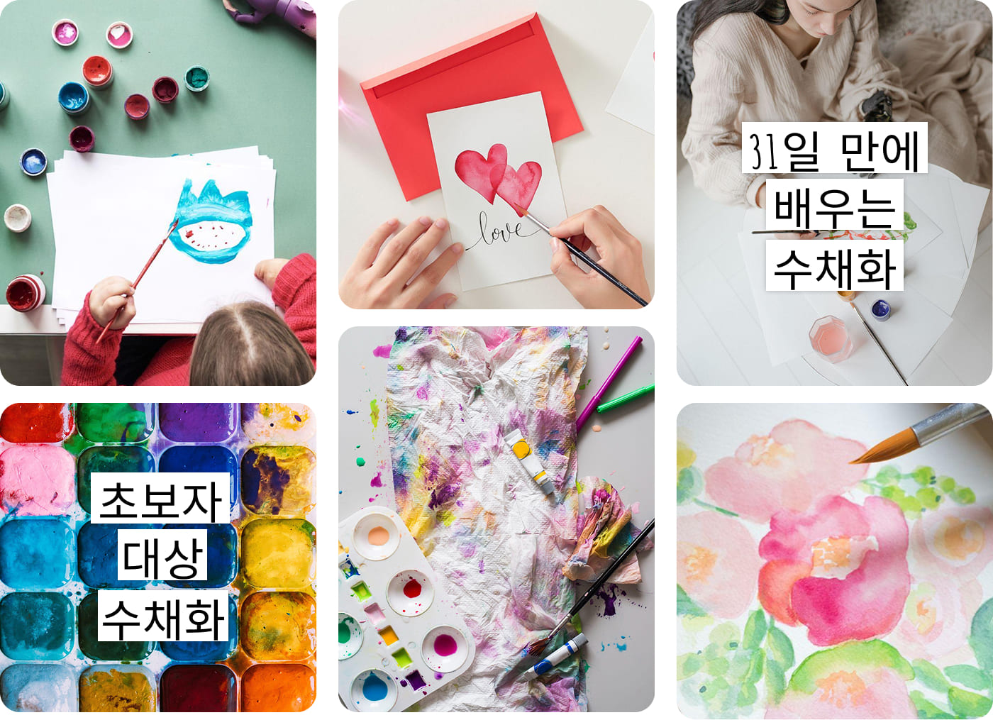 예술 작업 방법을 설명하는 이미지 핀 클러스터