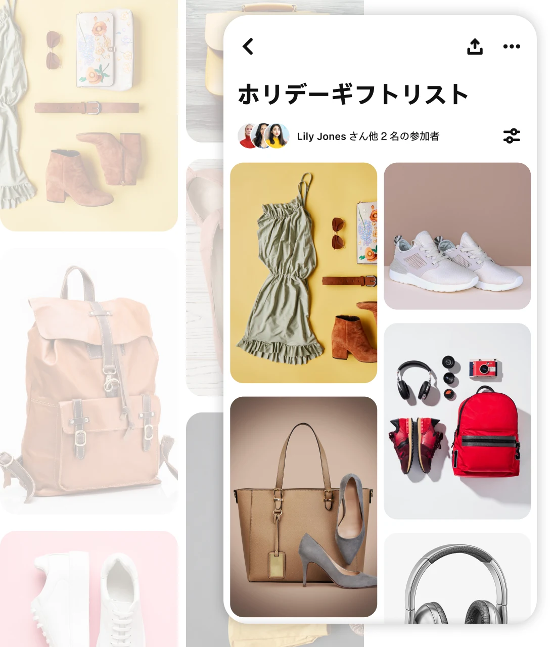 Pin grid with a board titled "travel attire" including bags, shoes and headphones