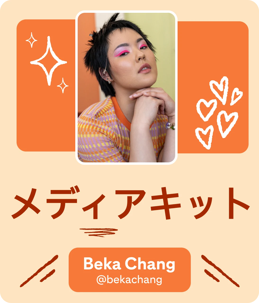Beka Chang　のオレンジをテーマにしたメディアキットバナー