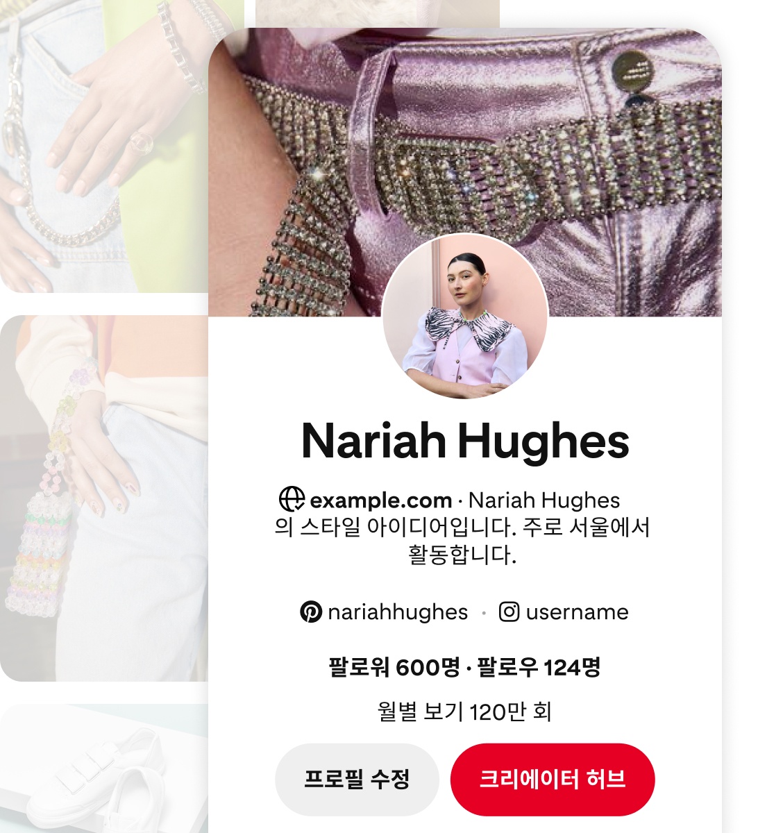 Mobile screenshot of Pinterest profile for Nariah Hughes