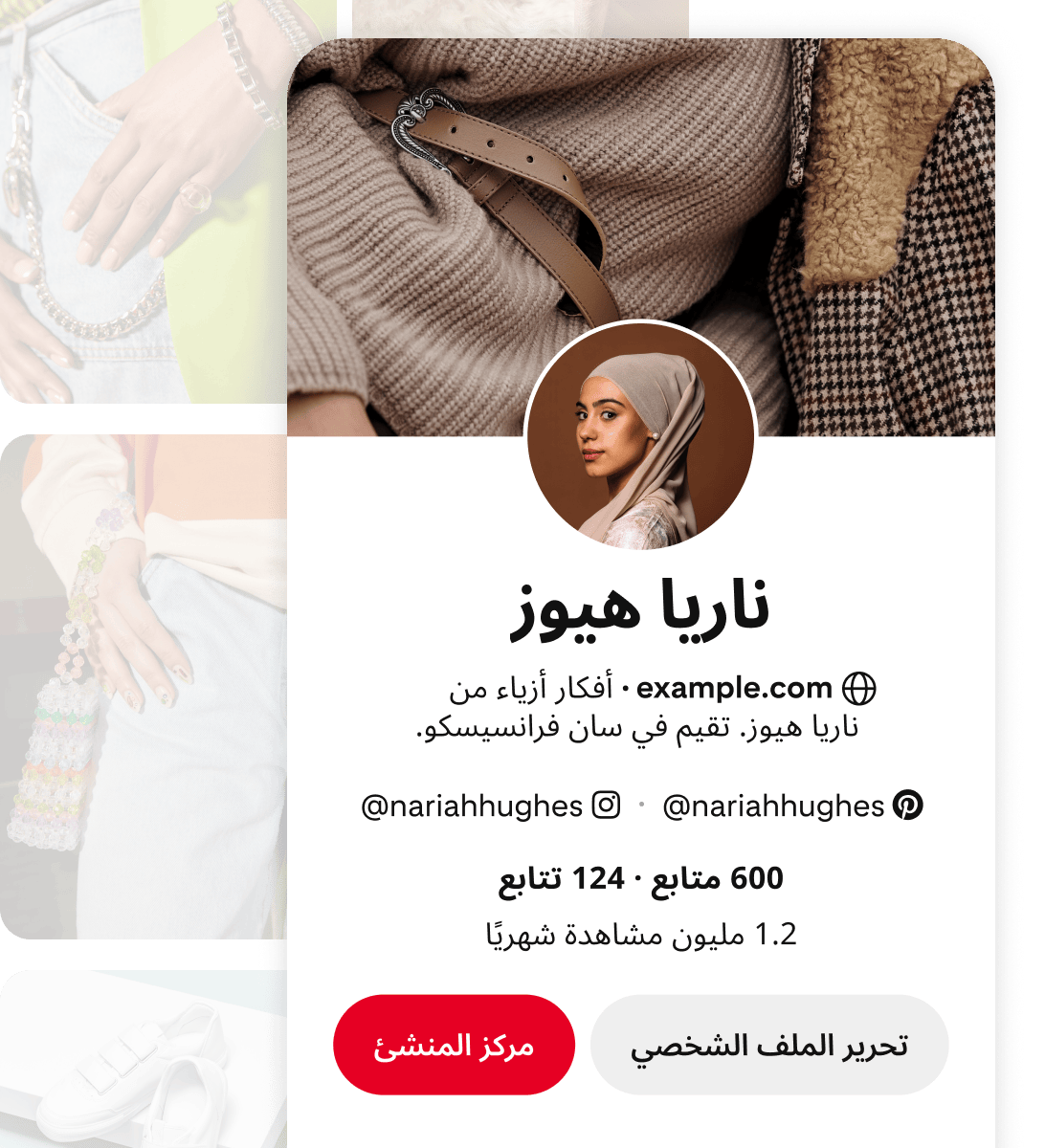 لقطة شاشة من الهاتف المحمول لملف Nariah Hughes الشخصي على Pinterest