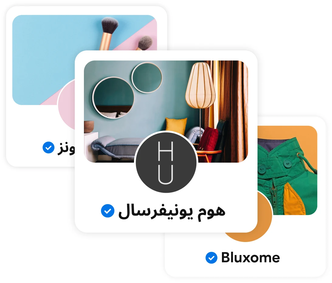 ثلاثة ملفات شخصية على Pinterest للتجار، مع وجود عبارة Home Universal في الأمام