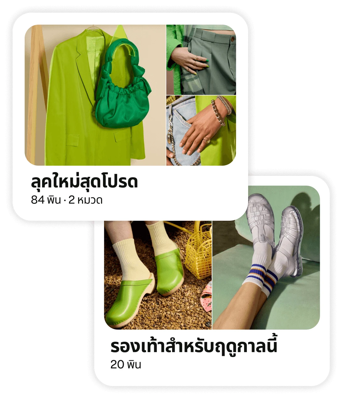 สร้างบอร์ดตามที่คุณต้องการ