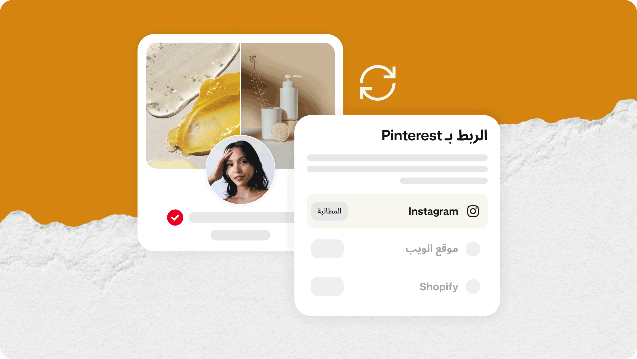  تحديثات بشأن المطالبة بحساب Instagram: صورة المدونة