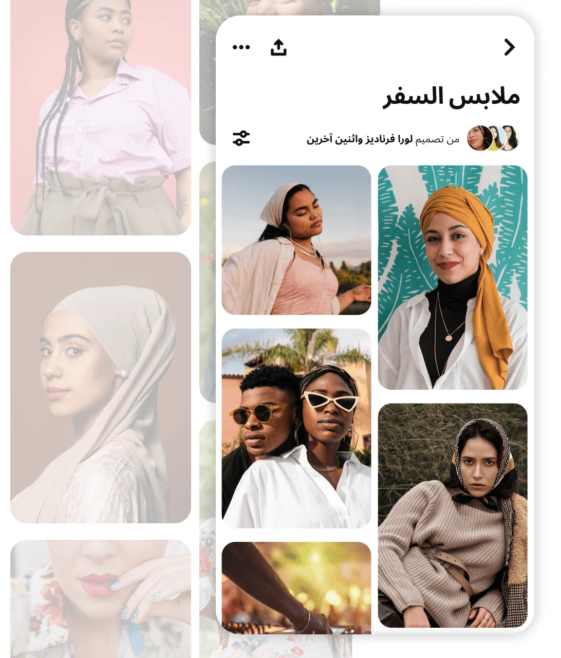 شبكة منشورات للوحة بعنوان "أزياء المهرجانات"