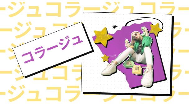 collages-tile-whats-new