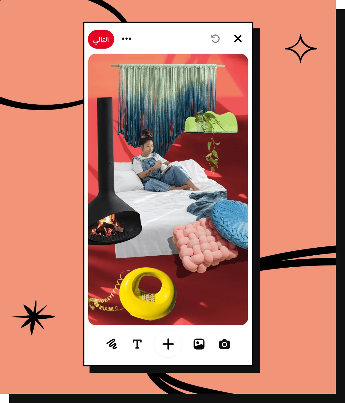 مجموعة صور على كولاج Pinterest تضم مدفأة سوداء حديثة، وستارة معلقة على الحائط، ووسائد مزخرفة، وهاتف قديم باللون الأصفر، وفتاة شابة تسترخي على سرير أبيض.
