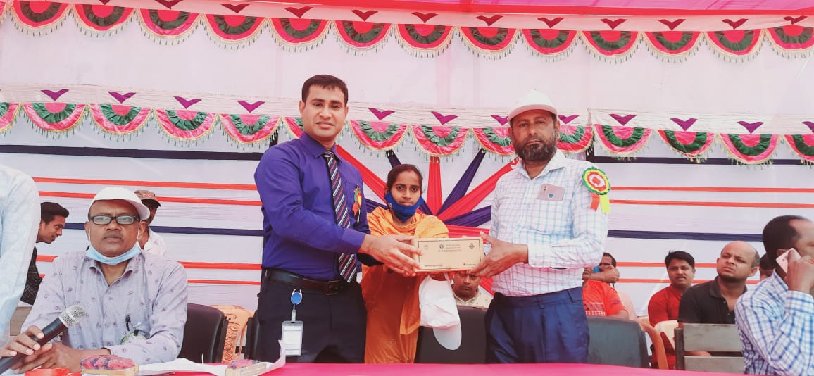 পাঠাভ্যাস উন্নয়ন কর্মসূচি