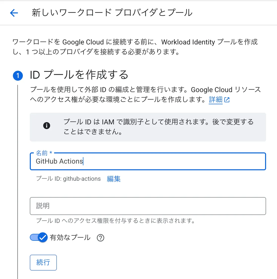 プレビュー 2025-09-26 10.15.29.webp