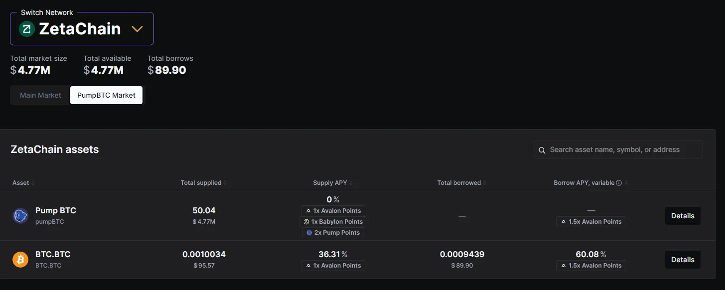 ZetaChain: The First Universal Blockchain