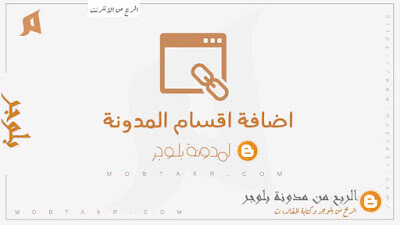 اضافة تابعنا علي صفحات التواصل الاجتماعي