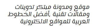 خط ليمونادا Lemonada Web Font