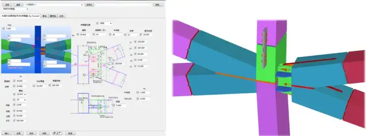 Tekla 3D rendering of a structural joint assembly, showing multiple beams connected to a central vertical beam.