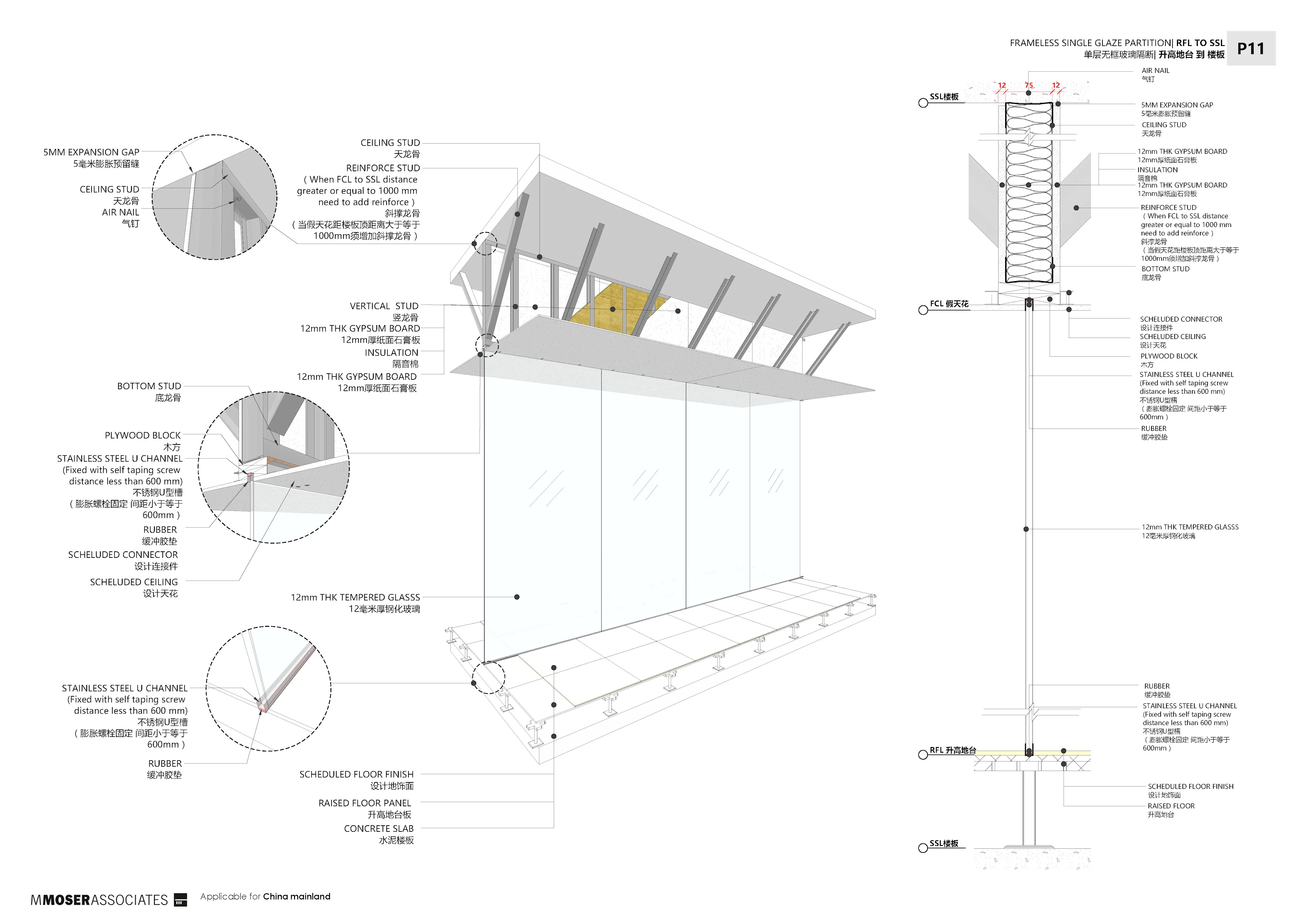 Imagem mostrando detalhes da construção no LayOut
