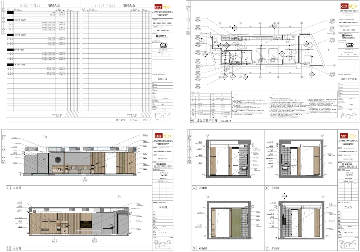 LayOut drawings generated directly from the SketchUp model