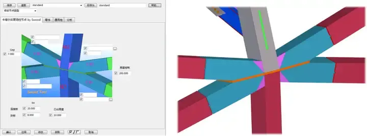 A screenshot of a Tekla 3D modeling software interface displaying a complex joint connection with multiple beams and structural elements.
