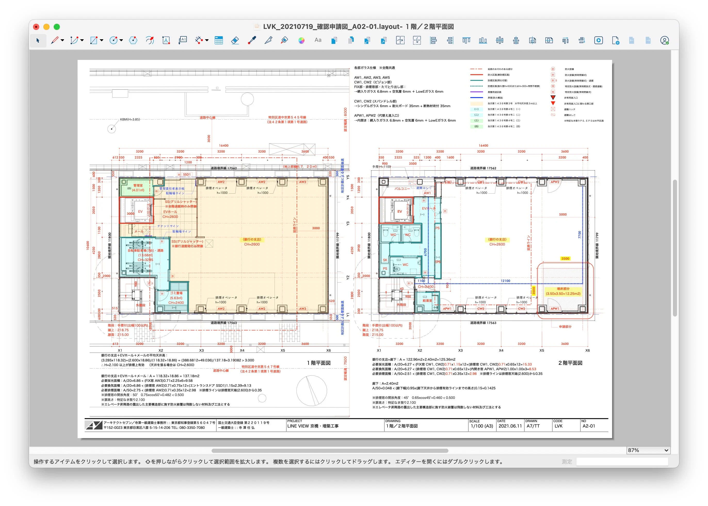 Architectural blueprints showing floor plans with color-coded rooms and dimensions.