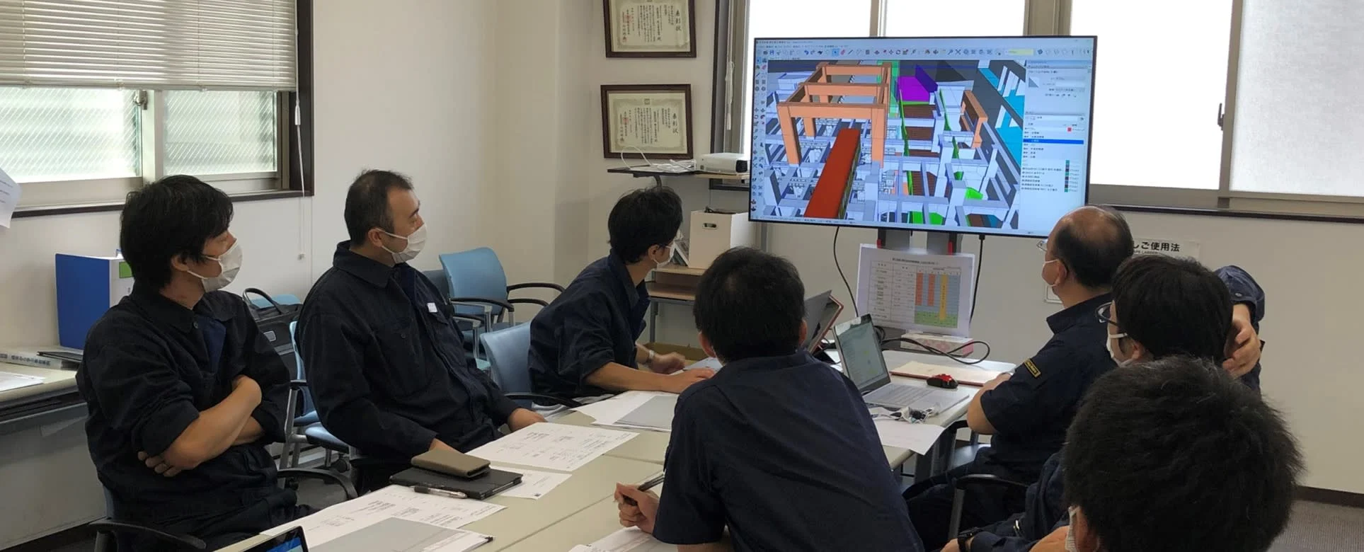 さまざまなステークホルダーによる合意形成をSketchUpで実現