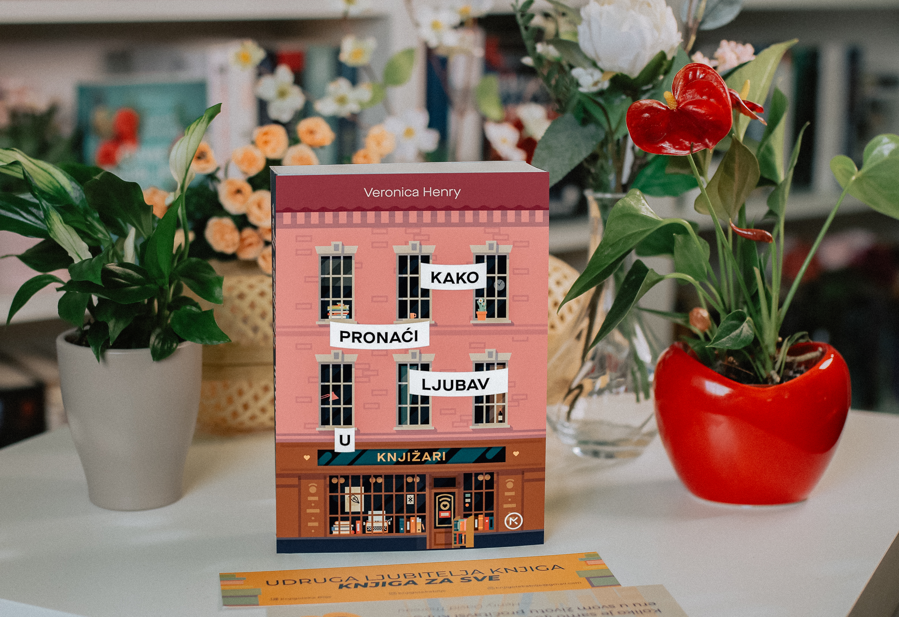 Kako pronaci ljubav cover