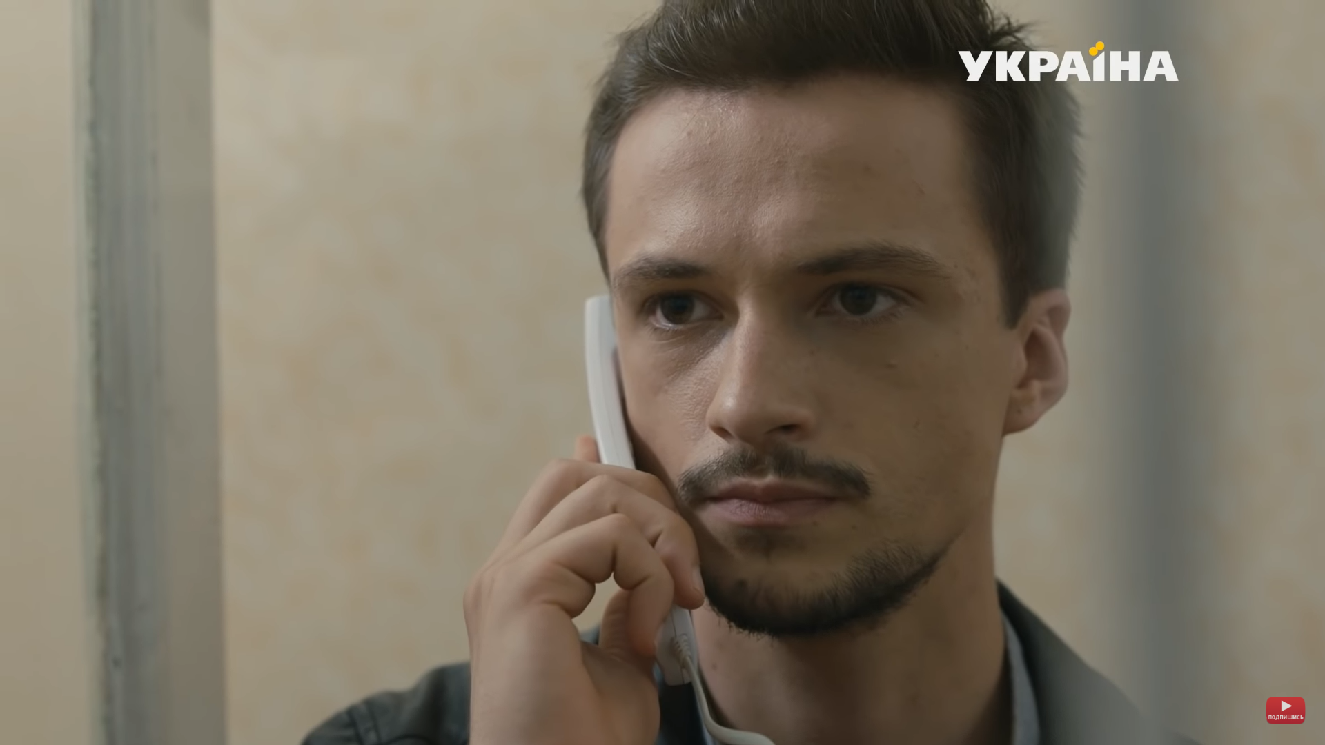 Kadr z 2. odcinka ukraińskiego serialu "Tajemnice"
(screen z youtube.com/KanalukrainaTvOfficial)