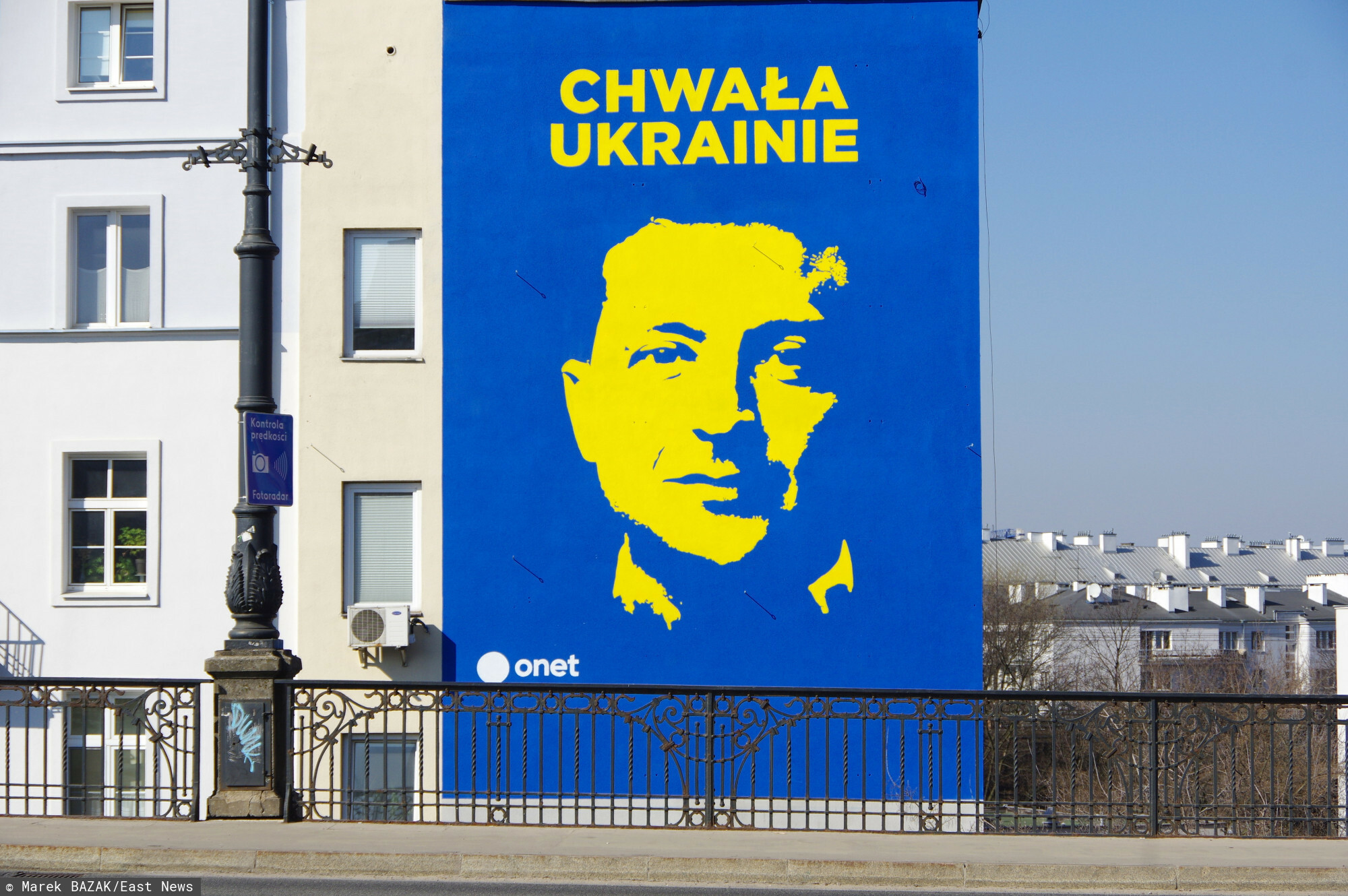 Chwała Ukrainie EA