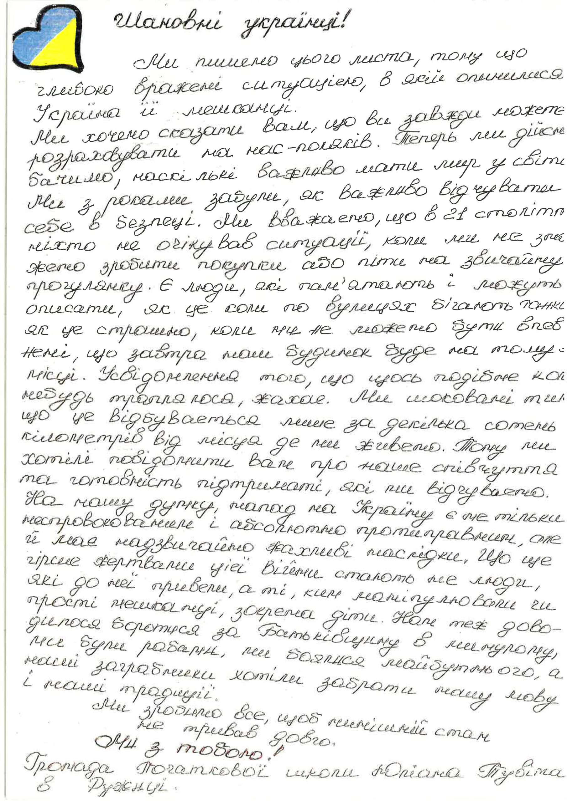 List po Ukraińsku