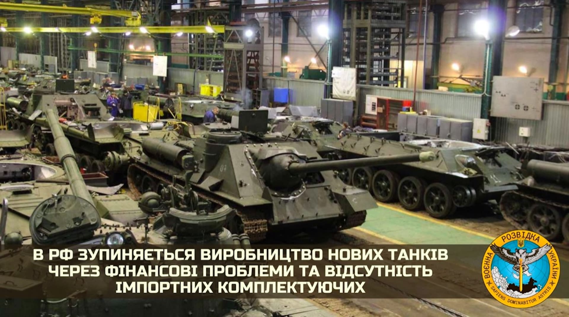 Rosja nie ma jak produkować nowych czołgów, żołnierze walczący w Ukrainie otrzymali rozkaz