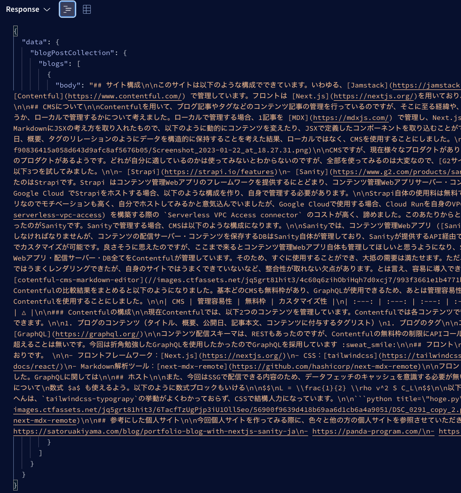 Contentfull + Next.js + Vercel で個人サイト構築 - haru256.dev