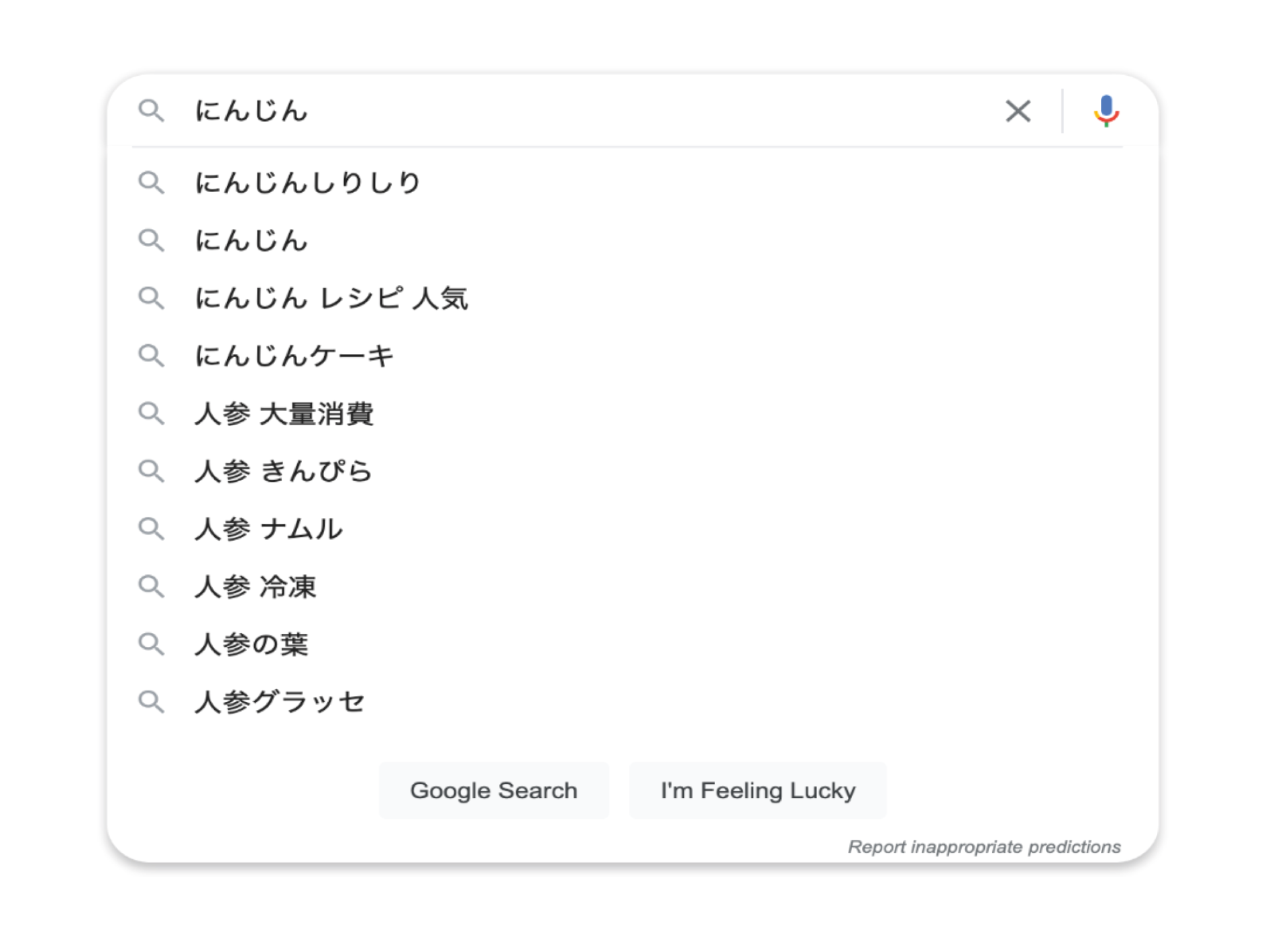languageSearch 02basicJapaneseSearch
