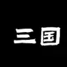 San Guo logo