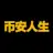 币安人生 logo