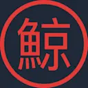 Kujira logo