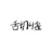 Suzume logo