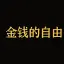 Freedom of Money logo