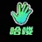 哈喽 logo