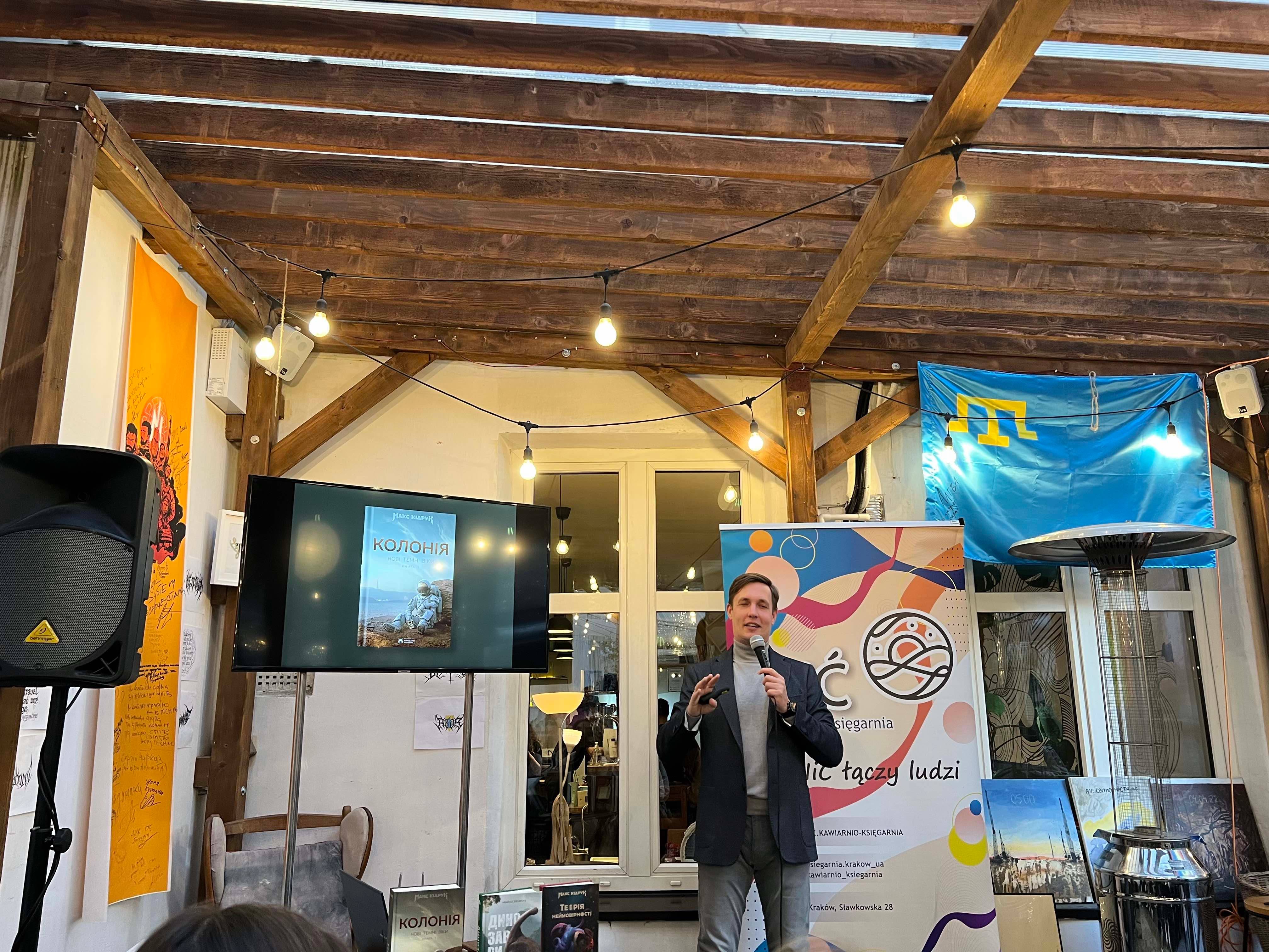 Max Kidruk presents the book “The Colony“